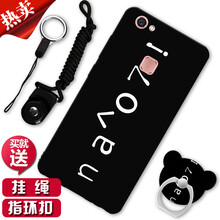膜思維 vivoY79 手機(jī)殼/保護(hù)套