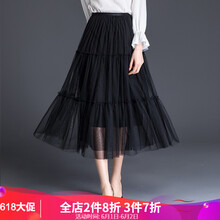 子長裙子