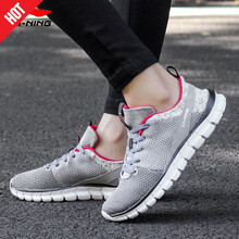 李寧（LI-NING）跑步鞋凝雪灰/微晶灰(綜訓網(wǎng)面款) 35