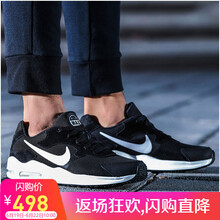 NIKE跑步鞋916768-004 