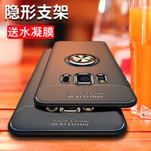 galaxys2手機(jī)套