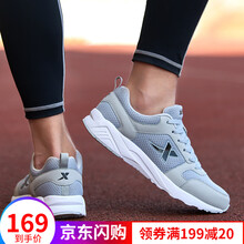 特步（XTEP）跑步鞋9150/灰 42