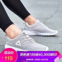 peak男鞋秋季