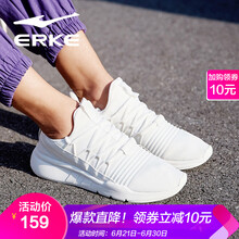 鴻星爾克（ERKE）跑步鞋珍珠白-網(wǎng)面款 44，39，40，41，42，43