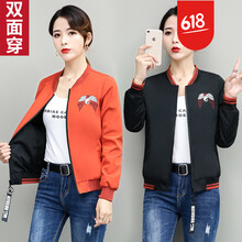 翻領(lǐng)長袖外套，打造時(shí)尚潮男范
