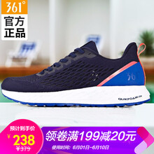 361三免一