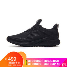 舒適系帶氣墊，讓你的運動(dòng)歐巴