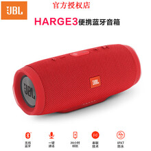 便攜藍牙音響，享受生活好時(shí)光