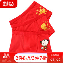 內(nèi)褲,特價,怎么樣,男童,男童,特價