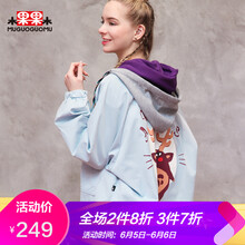 元素,外套,木果,女裝,新款,流行,趨勢(shì),果木,樣式
