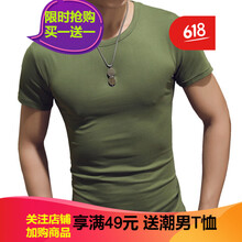 閃爆（SHANBAO） 短袖 男士T恤 短袖圓領(lǐng)軍綠 
