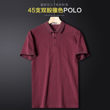 相思鳥(niǎo)（xiangsiniao） 短袖 男士T恤 R5紅色 