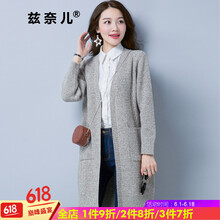 元素,流行,開衫,淺卡,趨勢,新款,樣式