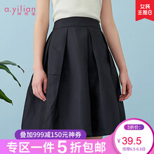高腰半身裙，打造甜美女神