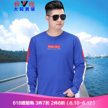 雅鹿 長袖 男士T恤 藍色 XL，4XL，5XL，XXXL，XXL