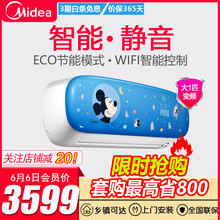 健康舒適掛機(jī)