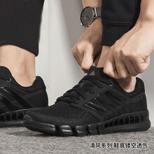 阿迪達斯（Adidas）跑步鞋EF2664  