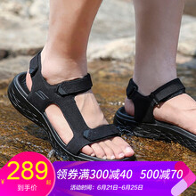 斯凱奇（Skechers）跑步鞋55369-BBK/黑色/高回彈鞋墊 41
