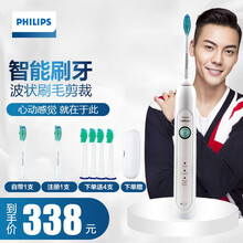 成人電動(dòng)牙刷，讓口腔健康更潔凈