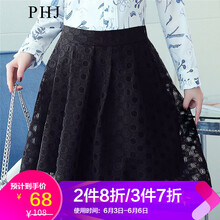 PHJ半身裙短裙