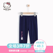 七分,休閑,七分,女童,女童,休閑,怎么樣