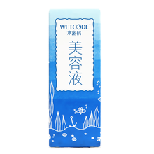 水密碼爽膚水 120g