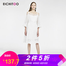 愛居兔（EICHITOO） 純色 露肩 連衣裙