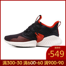 阿迪達(dá)斯（Adidas）跑步鞋D97313-19夏季 