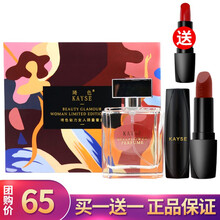 璀璨唇彩