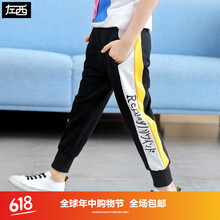 男孩白色褲子