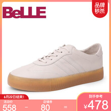 百麗（Belle）男士米色 40