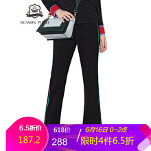 季候風(fēng)（SEASONWIND）  喇叭褲 女 長(zhǎng)褲 休閑褲