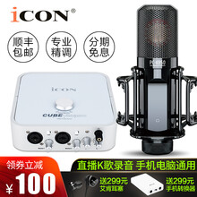 艾肯icon4nano