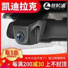 夜視行車記錄儀，你的安全守護(hù)者