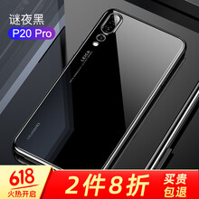 榮耀變色手機