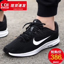 耐克（NIKE）跑步鞋AQ7481-002 透氣舒適跑鞋 