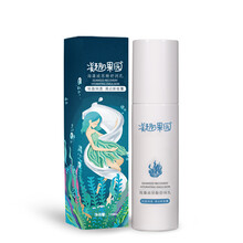 凝肌果園乳液/面霜舒緩鎮(zhèn)靜，滋潤(rùn)，保濕，補(bǔ)水