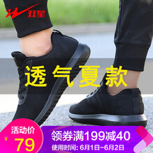 怎么樣,網(wǎng)面,運動鞋,運動鞋,網(wǎng)面