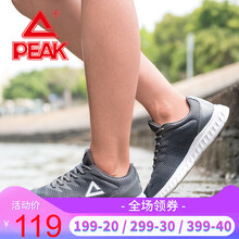 匹克（PEAK）跑步鞋男087-深灰 
