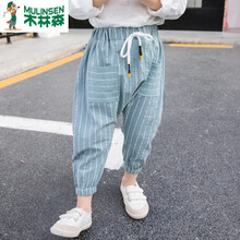 木林森童裝哈倫褲