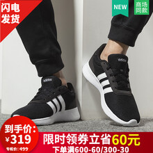 阿迪達(dá)斯（Adidas）跑步鞋B28141 40.5