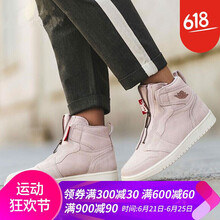 耐克（NIKE）籃球鞋AQ3742-205 37.5
