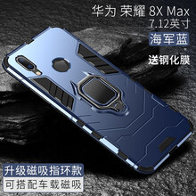 升級,升級,榮耀,榮耀,怎么樣