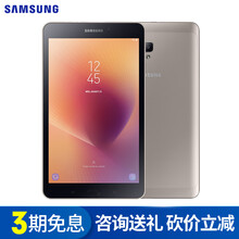 三星Tab A