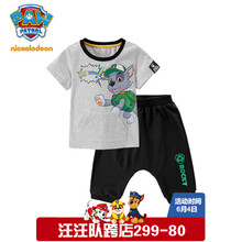兒童童裝paw