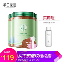 純露包郵
