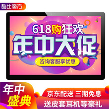 2g八核平板電腦