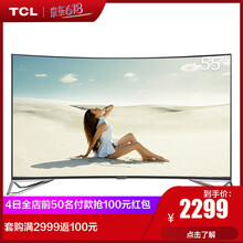 曲面電視tcl