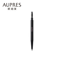 歐珀萊（AUPRES）眉筆 101灰黑