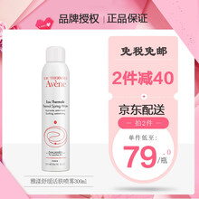 怎么樣,活泉,活泉